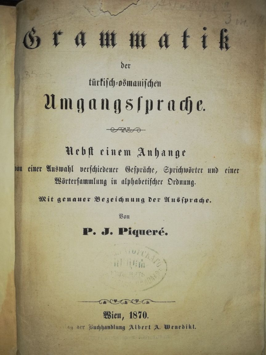 Книга "Грамматика Турецкого языка" на немецком языке.