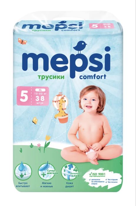 Подгузники трусики