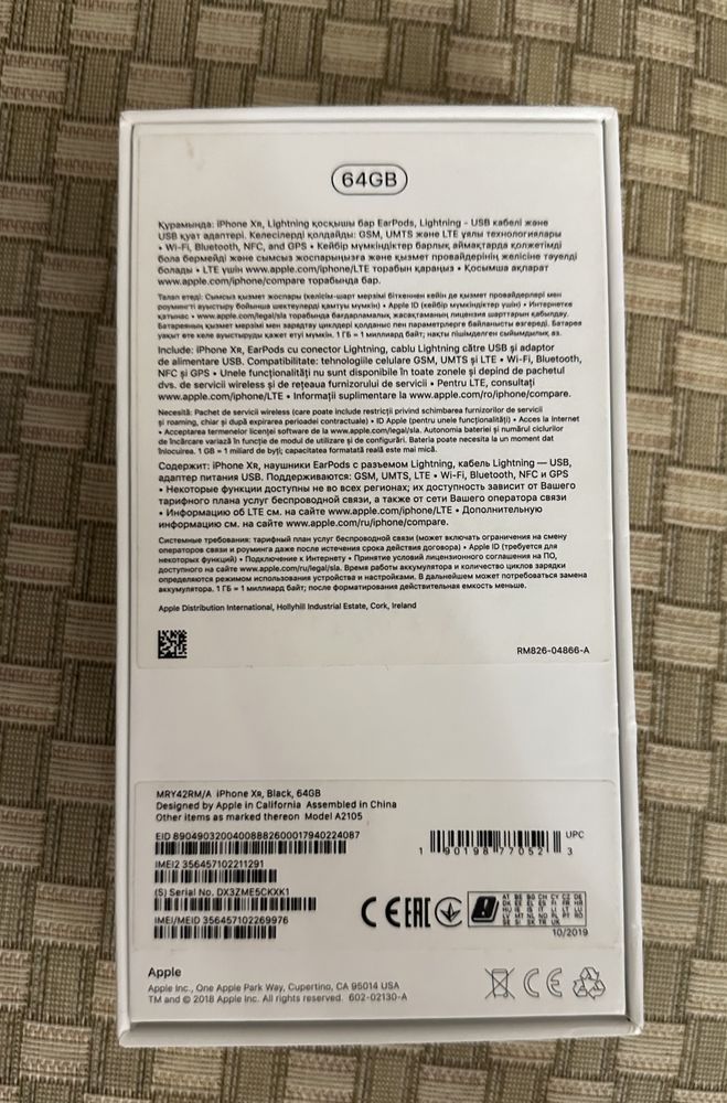 IPHONE Xr 64gb black