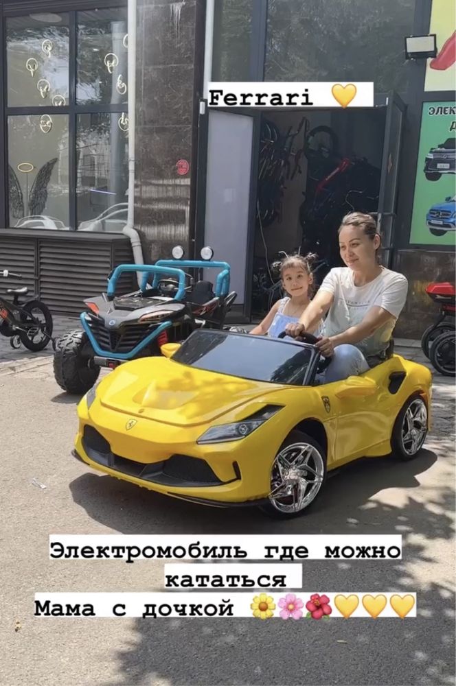 Талдык Порше и Феррари детская машина электромобиль
