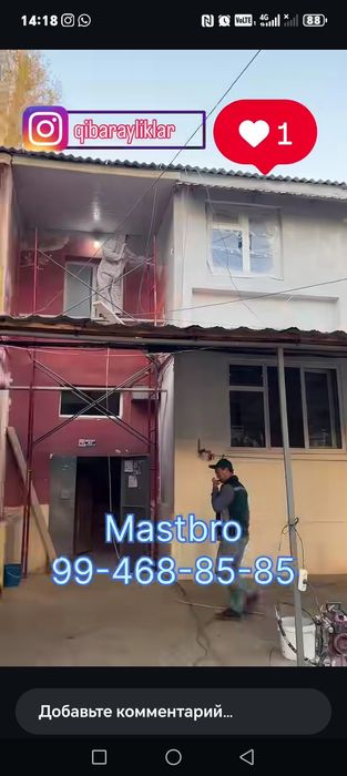 услуга па краска и емулса.emulsa,kraska sepish xizmati