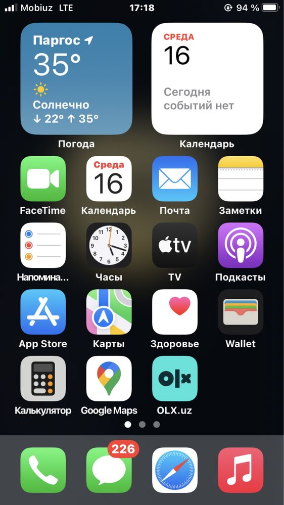 Айфон 8 Срочни сотилади тел кисела бемалол келишамиз ранги кизил