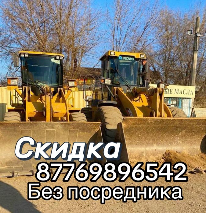 Услуги Экскаватора Погрузчик фронтальный 2 кубовый