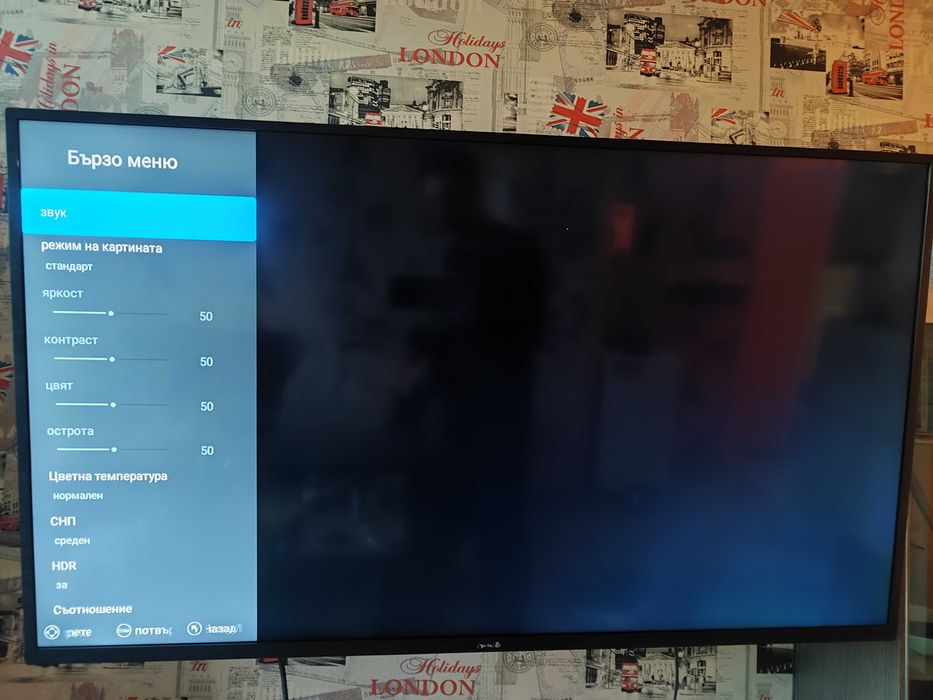 smart oLed tv Arielli 50 inch