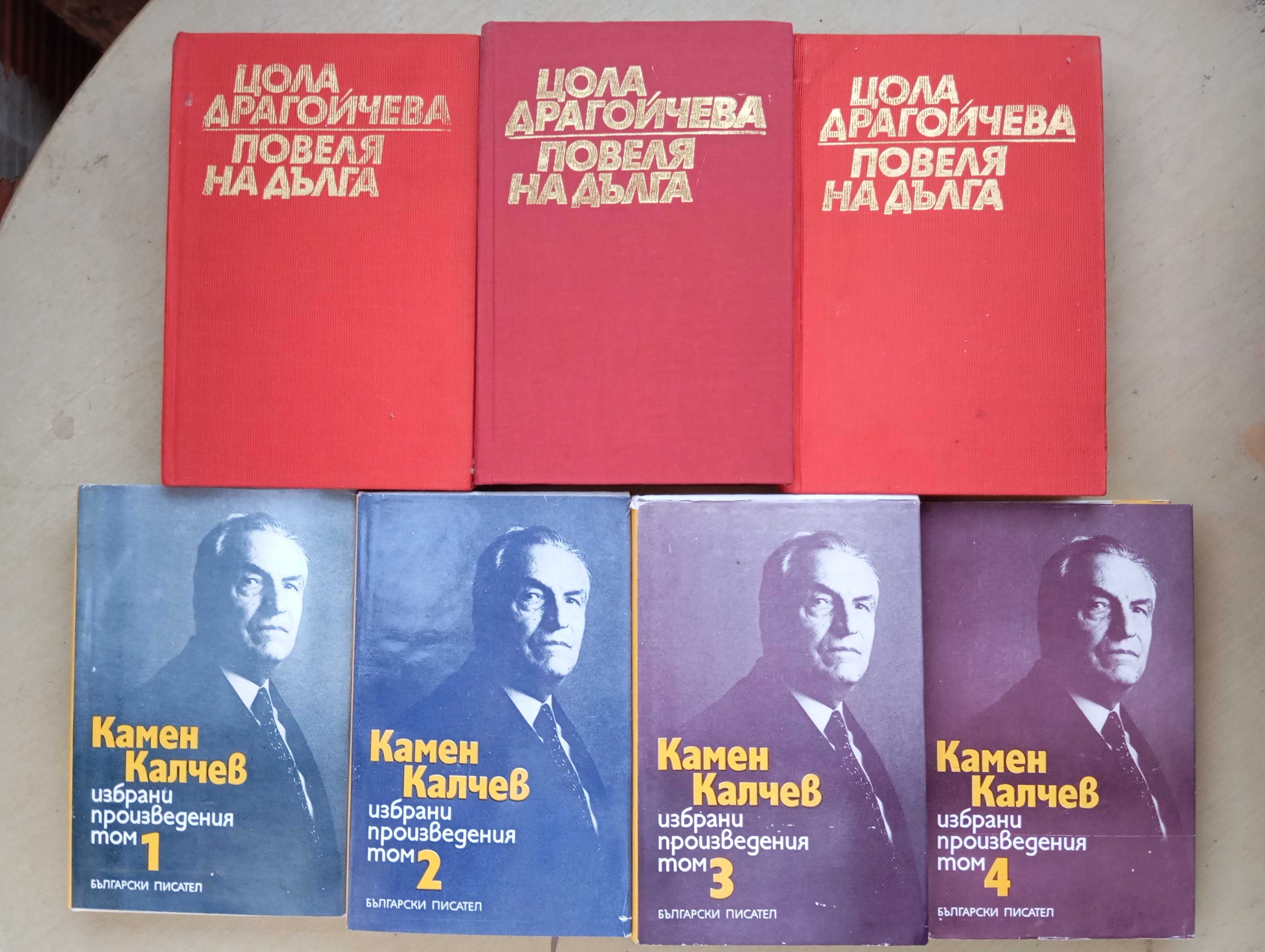 Книги в добро състояние на символични цени