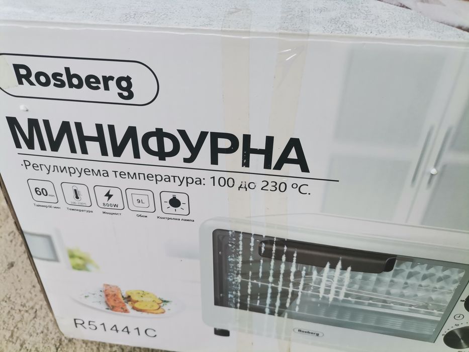 Мини фурна ROSBERG