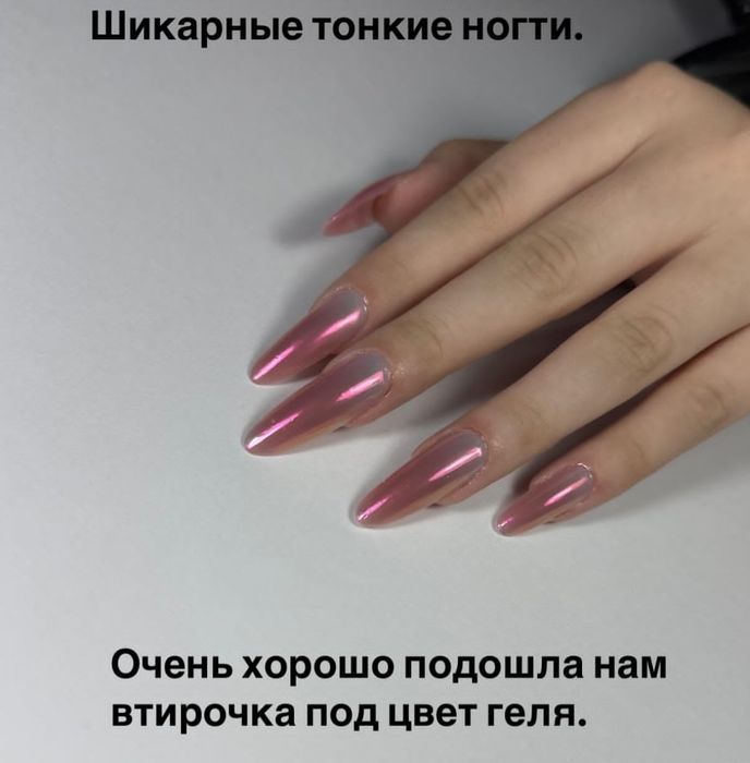 Мастер Маникюра Виктория