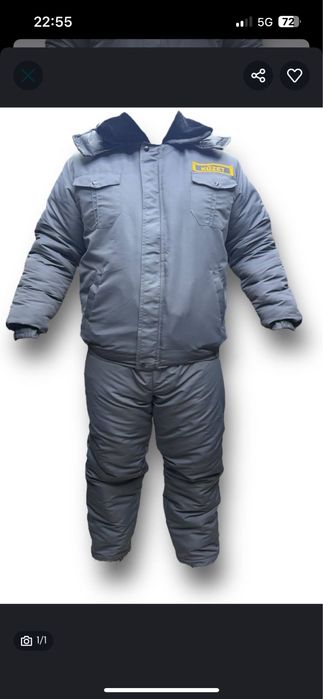 Форма охраника зимная