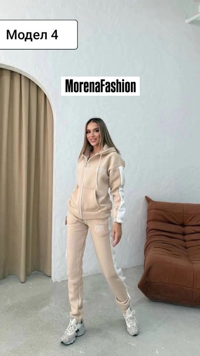 Дамски спортен екип