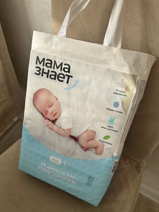 Мама знает подгузник для новорожденного