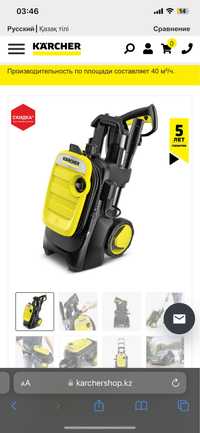 Продаю или обменяю Karcher k5