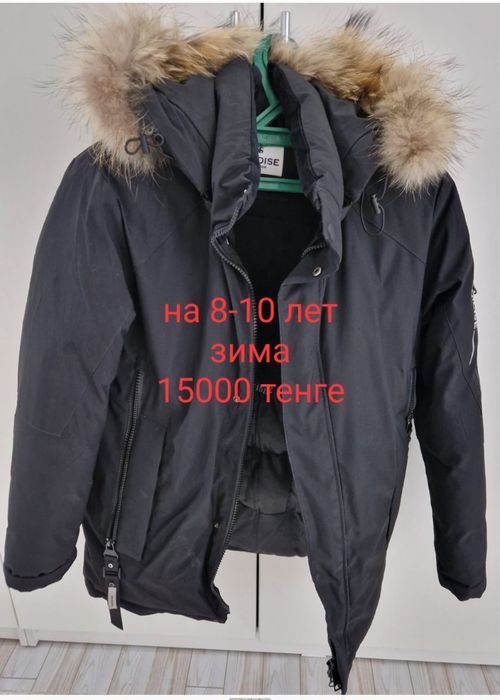 Продаю женскую одежду