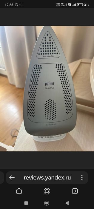 Утюг Braun TexStyle 7 Pro SI7042GR