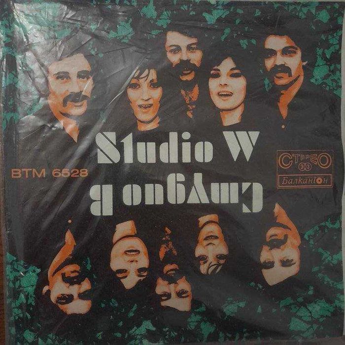 Малки грамофонни плочи