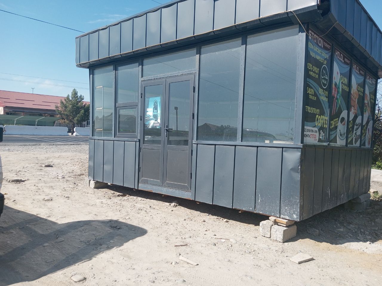 Вело и газанагазилка