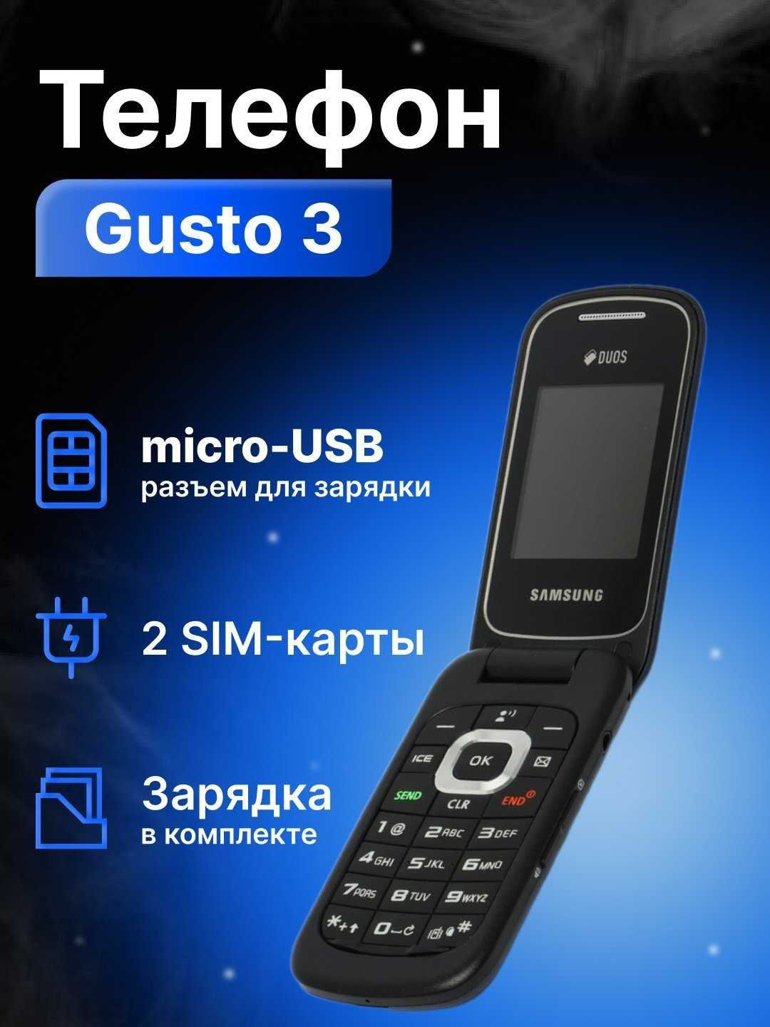 Samsung SM-B311V Duos