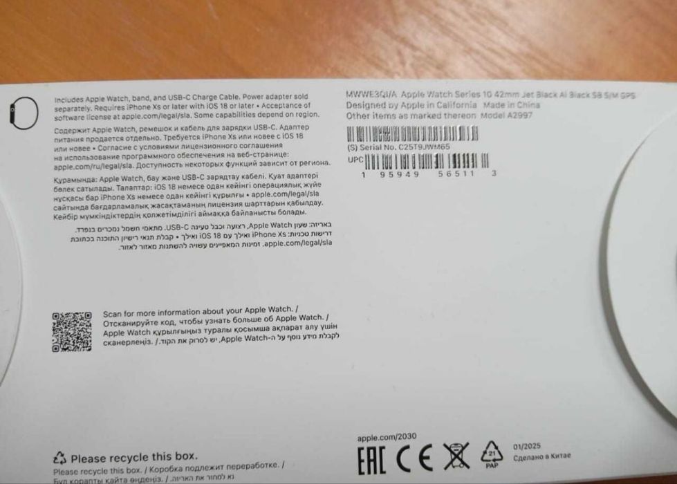 Apple Watch  10 смарт часы