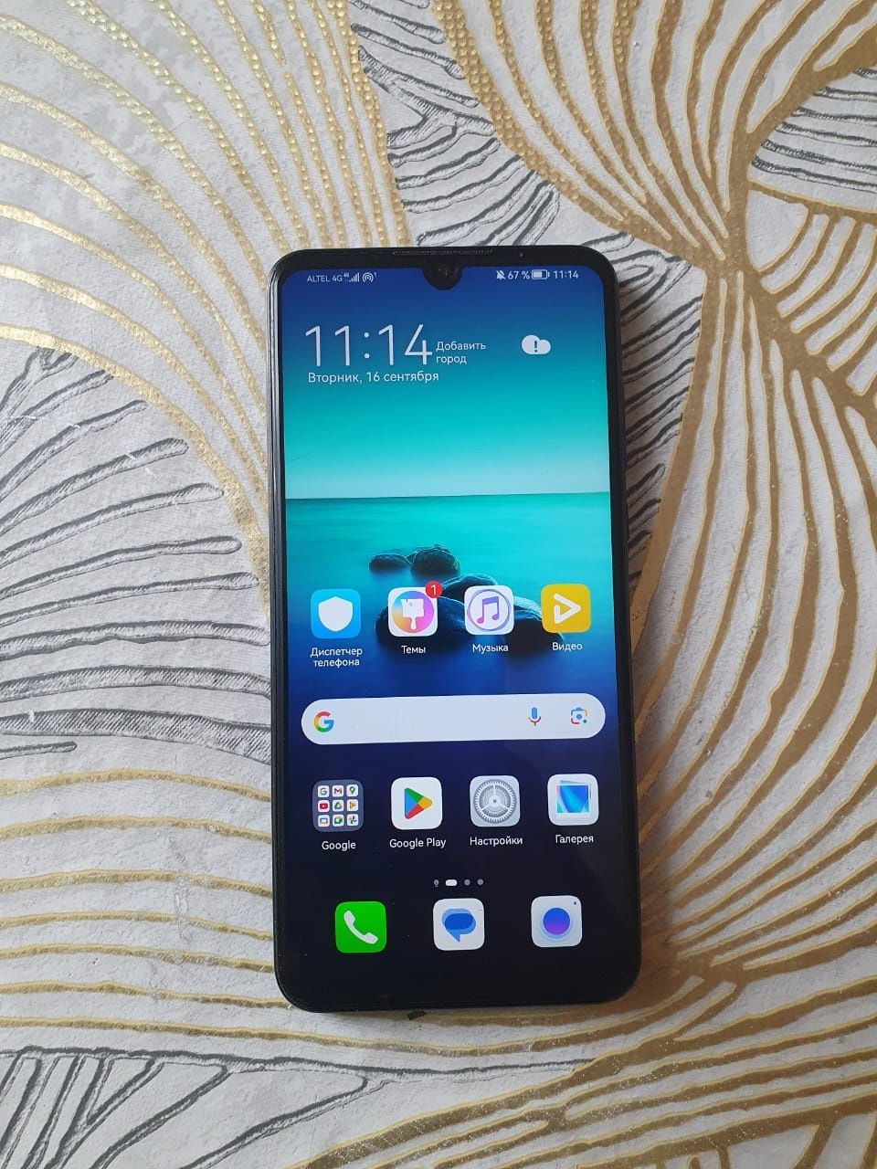 Продам Huawei P30 lait