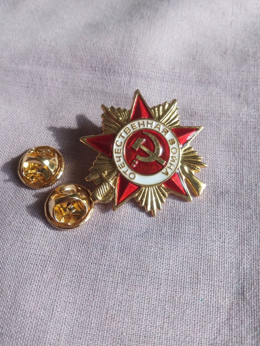 Петолъчка с надпис