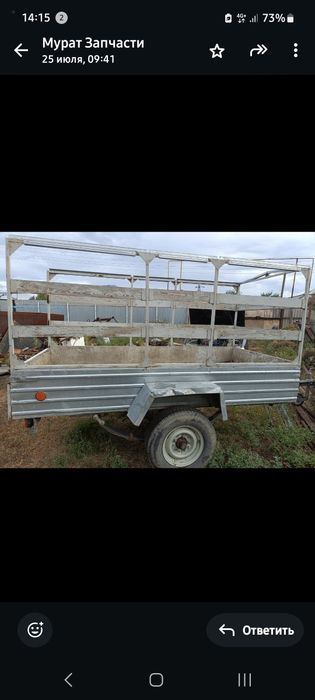 Продам прицеп для Газели 1,5 тонна