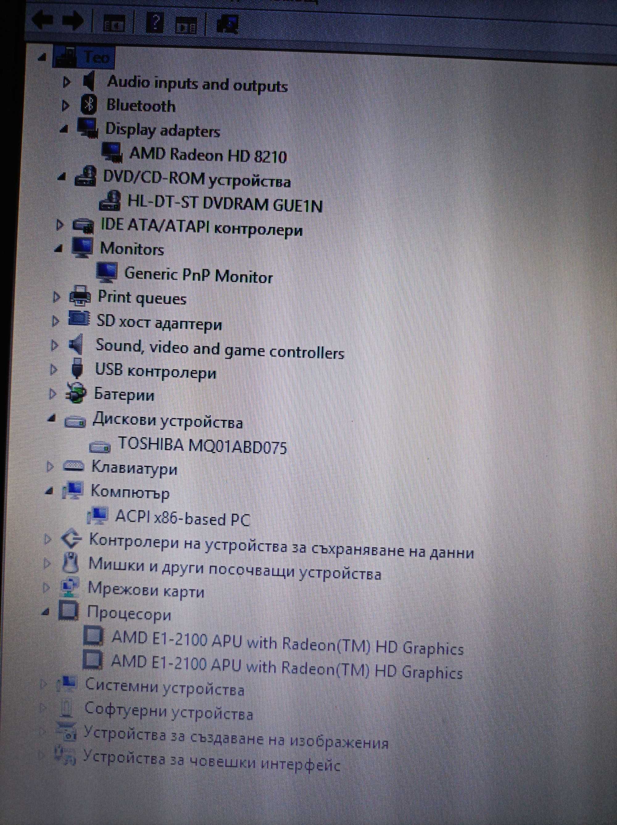 Лаптоп Asus sonic master