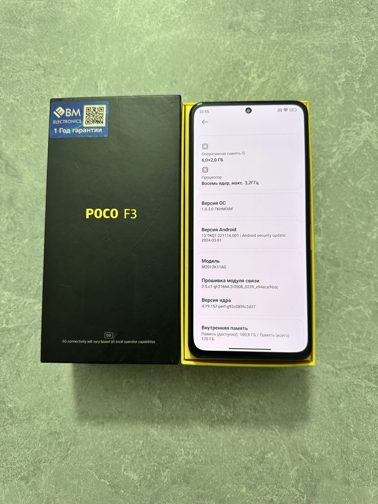 Mi Poco F3 8/128GB