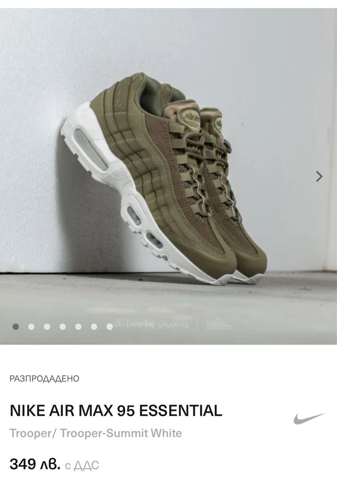 Маратонки NIKE AIR MAX 95.Номер 41