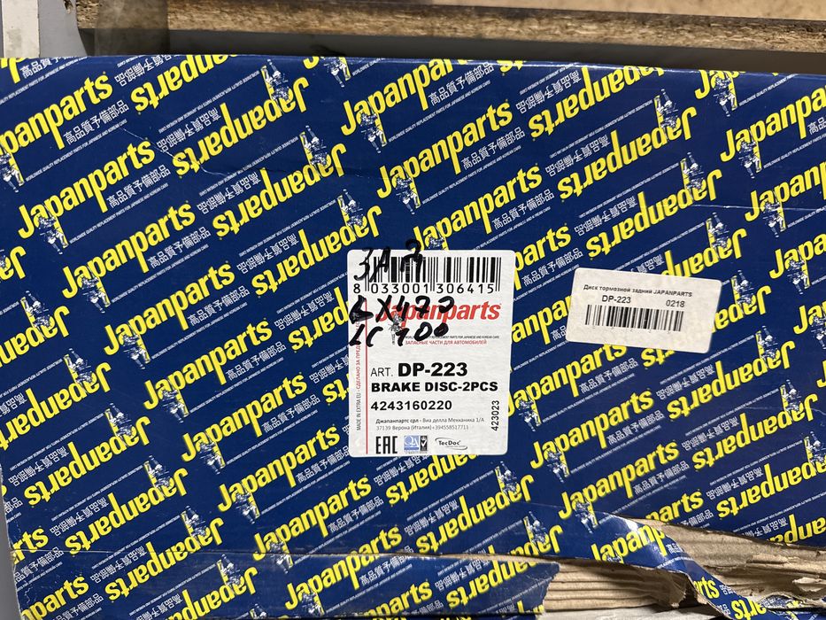 Тормозные диски задние LC100 LX470