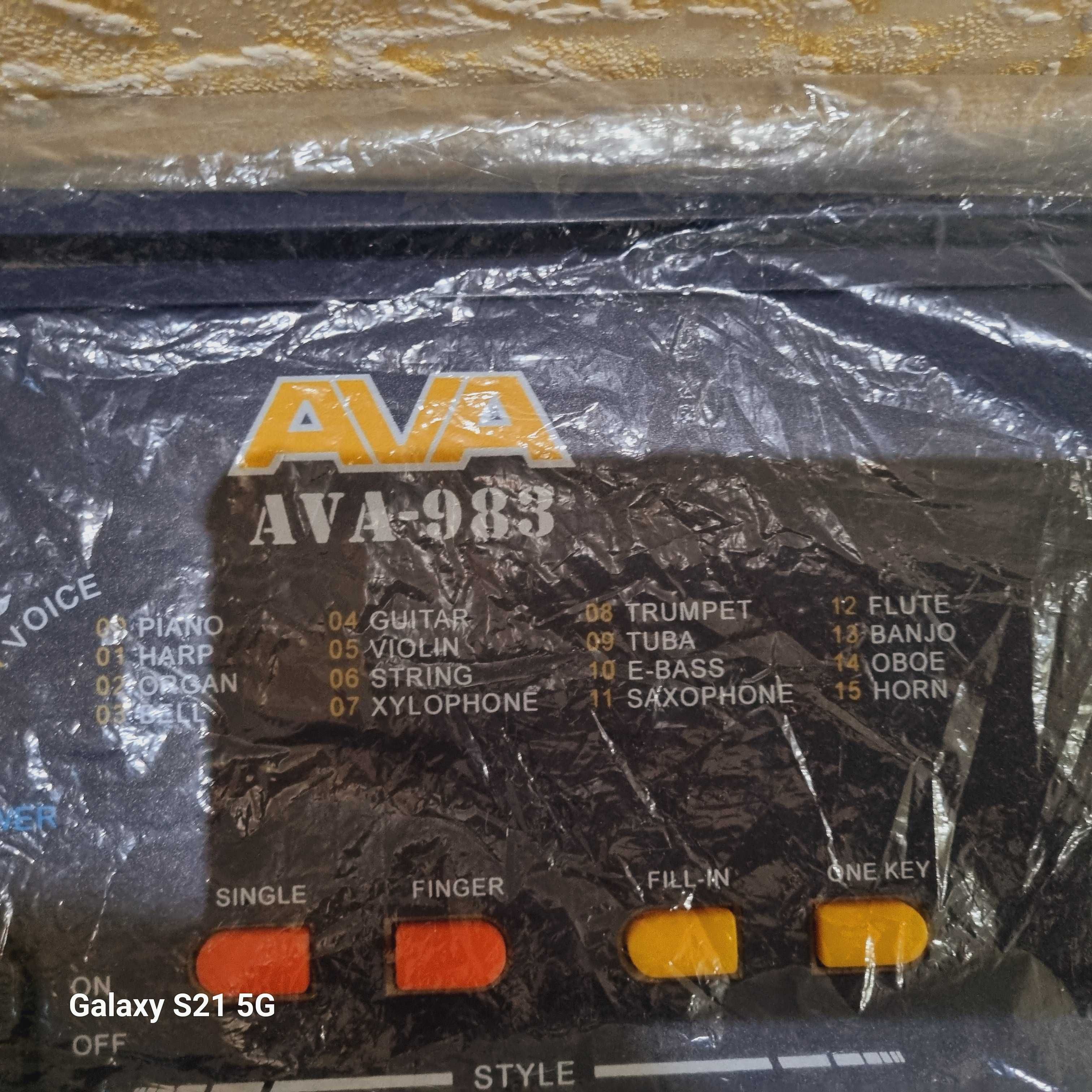 Музыкальная аппаратура