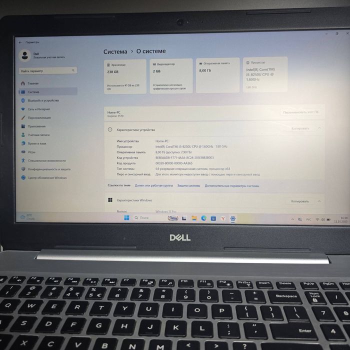 Dell inspiron 5570