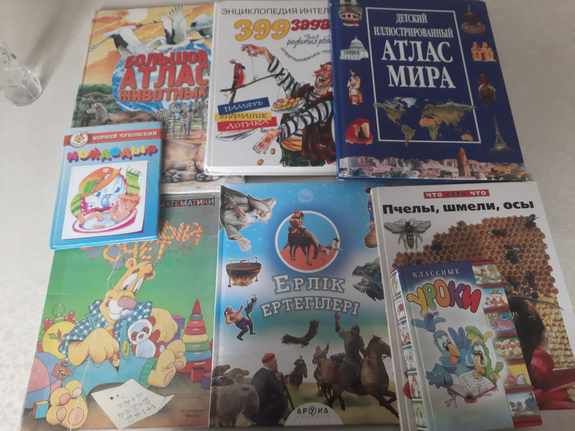 Продам детские и другие книги