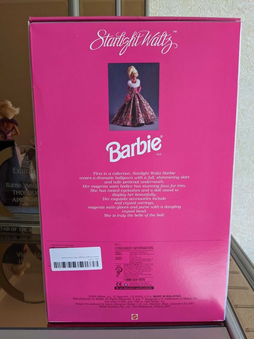 Барби винтаж кукла 1995 года выпуска.