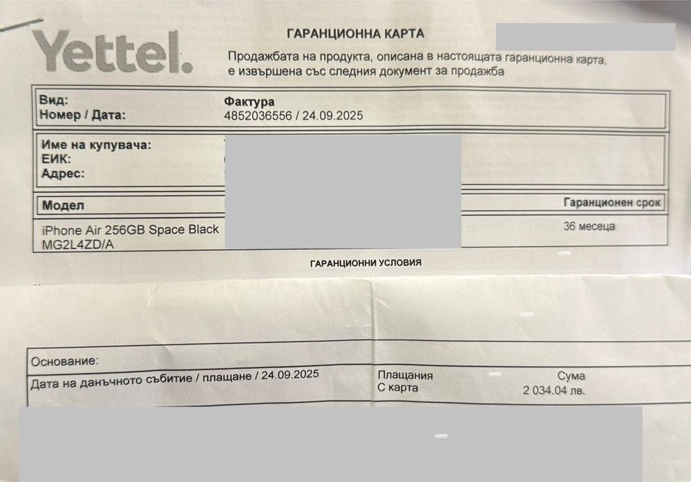 ГАРАНЦИОНЕН!!! Apple iPhone Air, 256GB, 5G, Space Black