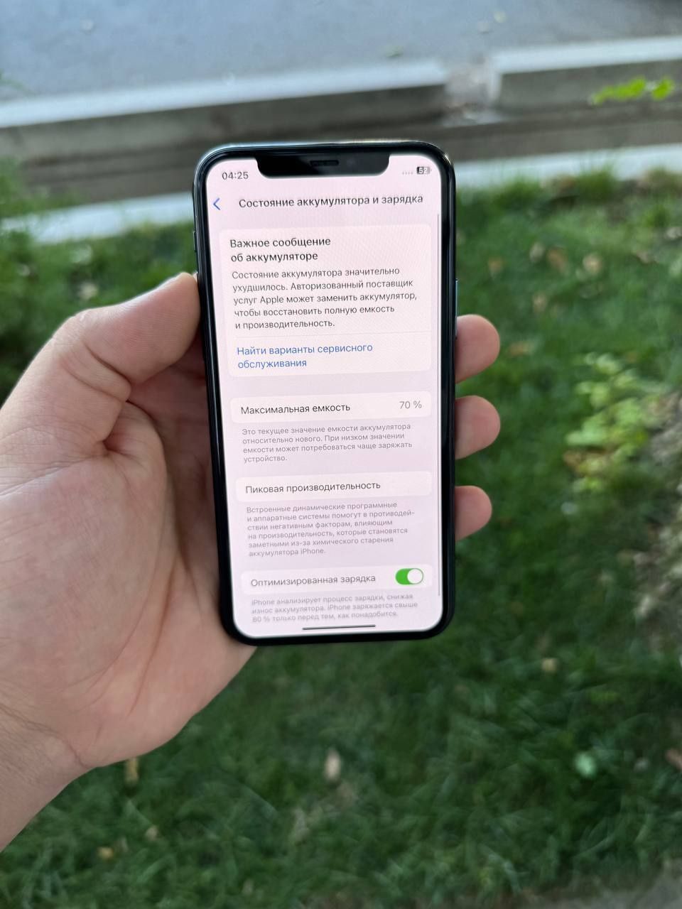 Iphone 11 pro sotiladi