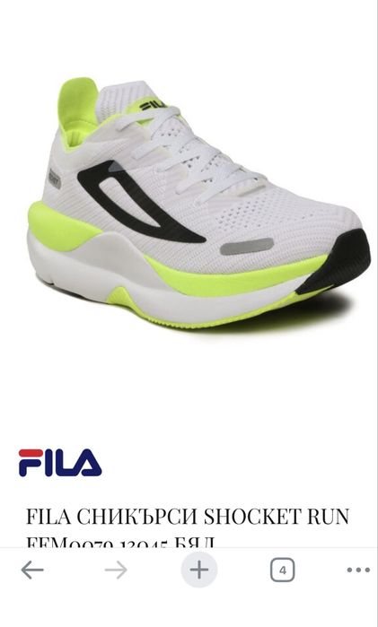 Fila чисто нови -за тренировки и бягане