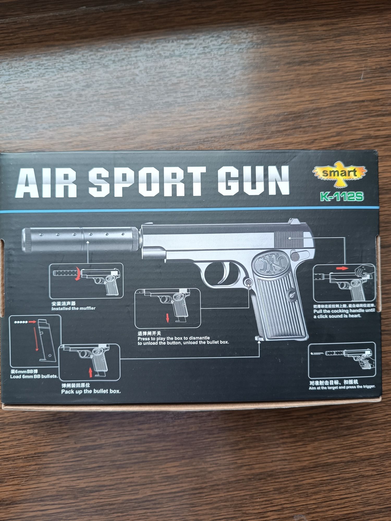 Металический пистолет air sport gun k-112s