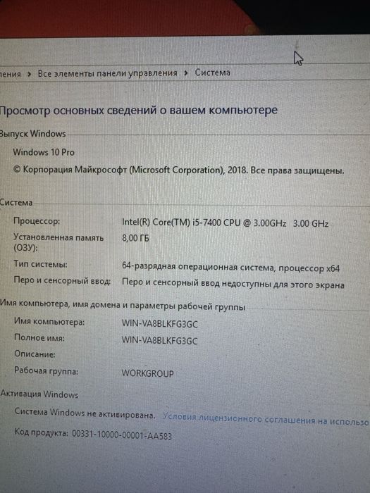 Продам компьютер