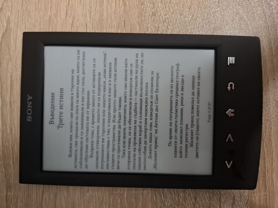 Sony Reader PRS-T2