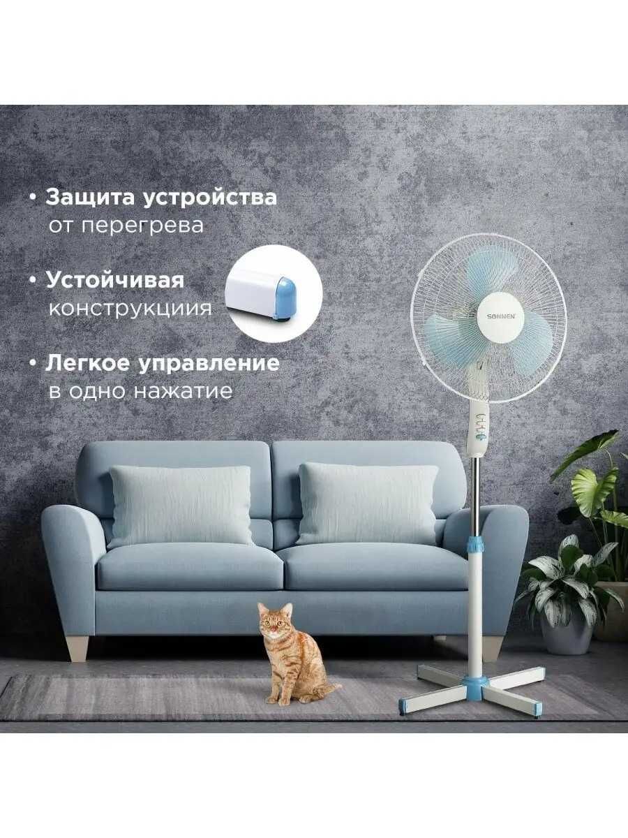 Хит Продажа 3в1 Винтилятор Желдеткіш Кондиционера для дома 72У