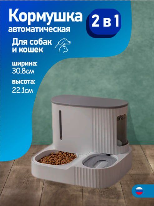 Карточки для маркет плейсов