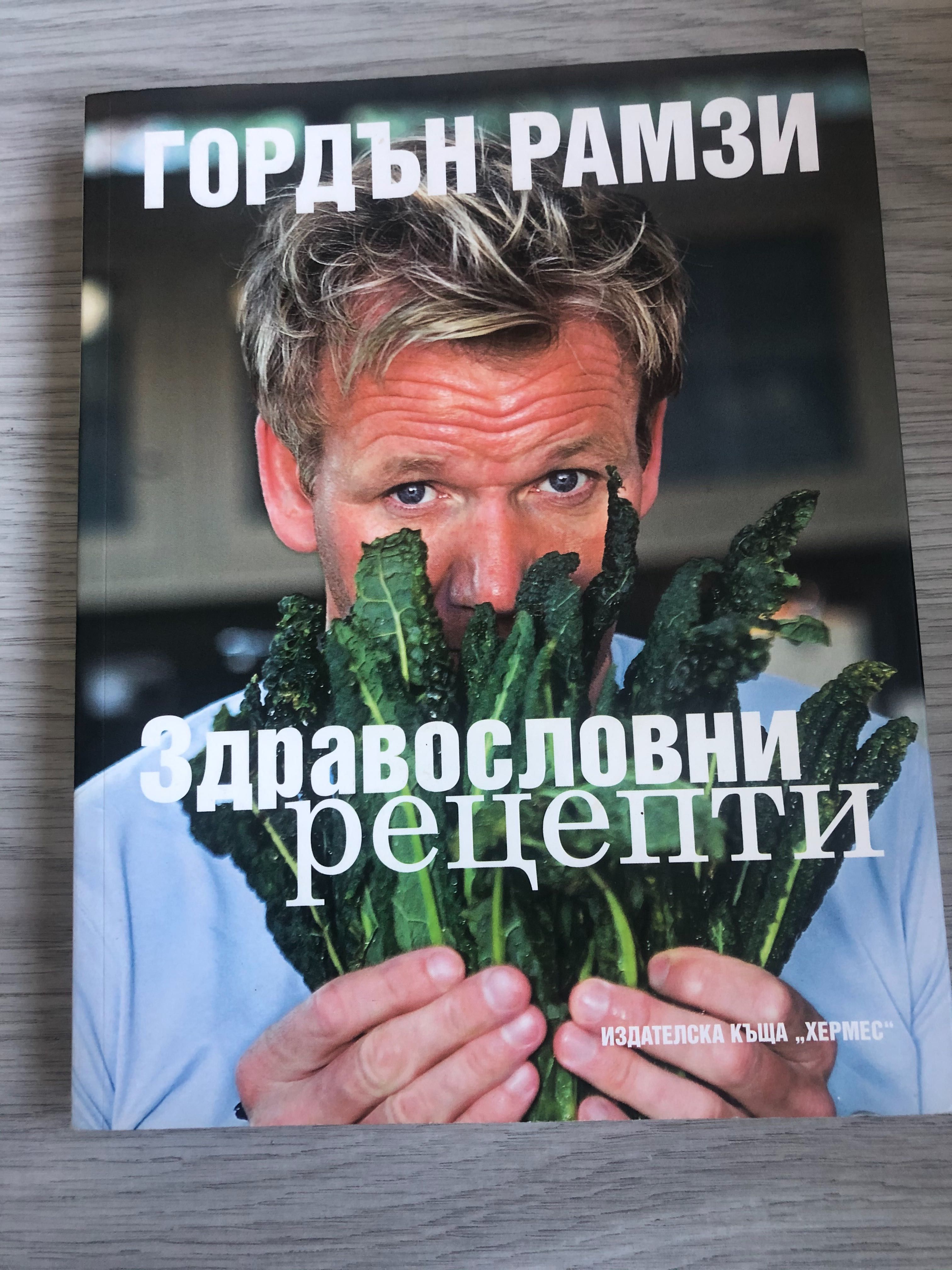 Продавам книги като нови