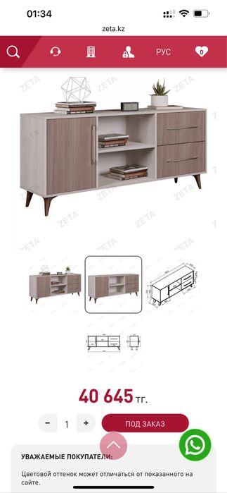 Продам тумбу под тв