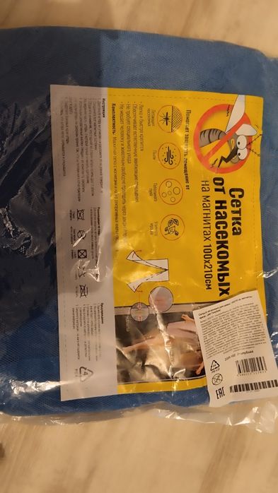 Сетка от насекомых на магните 100*210