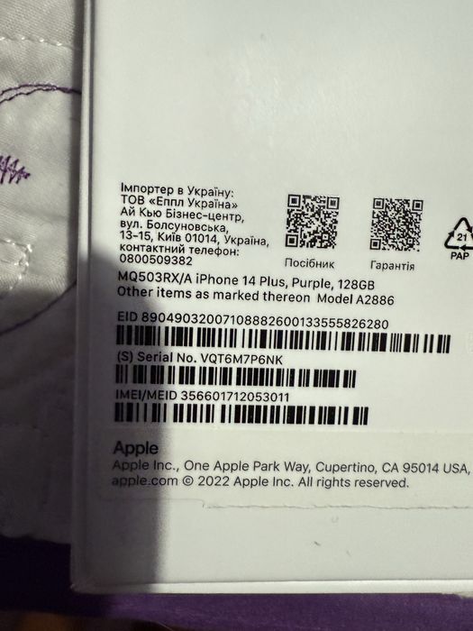 iPhone 14 Plus,128 GB-Purple