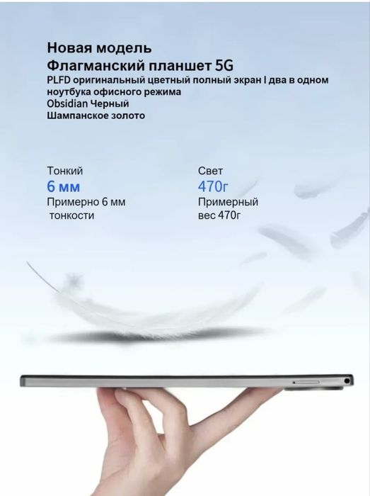 Планшет x-prime a74