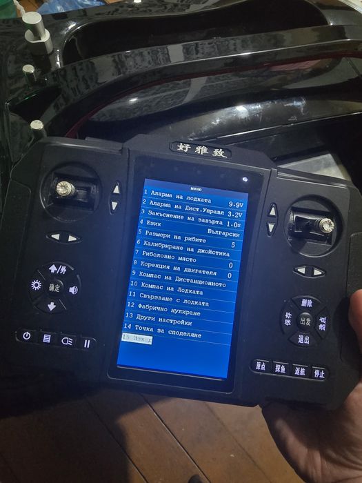 Лодка за захранка TOP