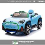 Лицензирана Акумулаторна Кола Mini Concept Aceman, 4х4, 110W, 12V9Ah