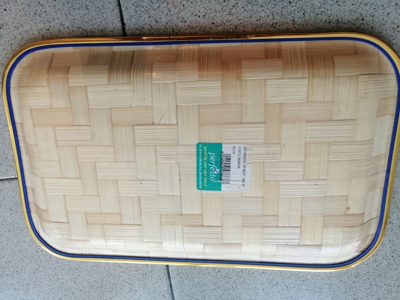 Бамбуков поднос.