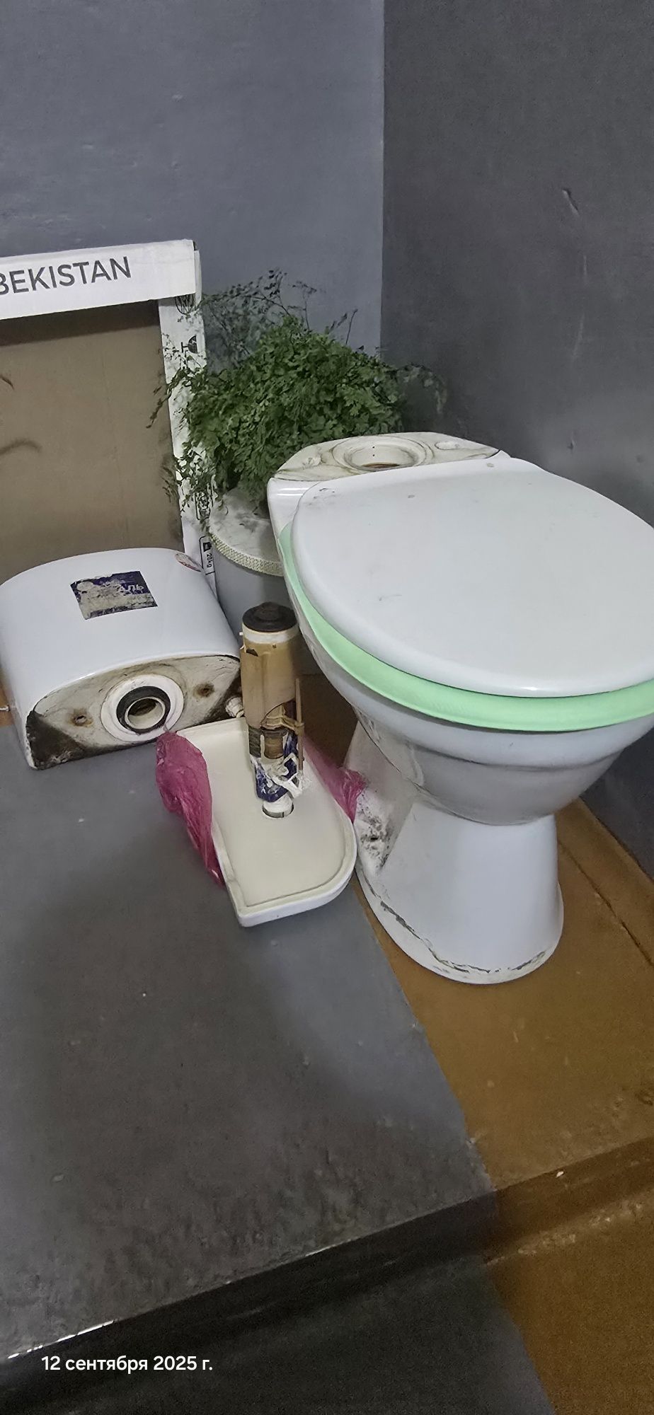 Продам б/у Унитаз