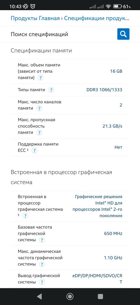 Продам процессоры Intel
